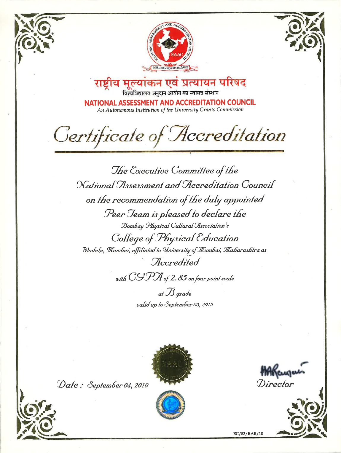 NAAC Certificate – College of Physical Education